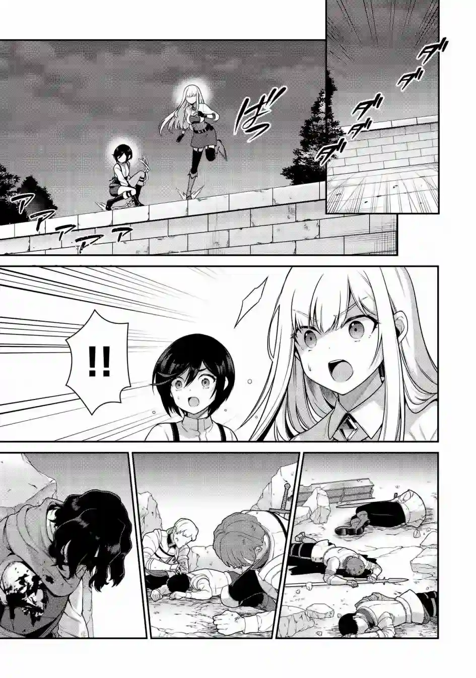 英雄王，为了穷尽武道而转生，然后，成为世界最强的见习骑士♀第16话