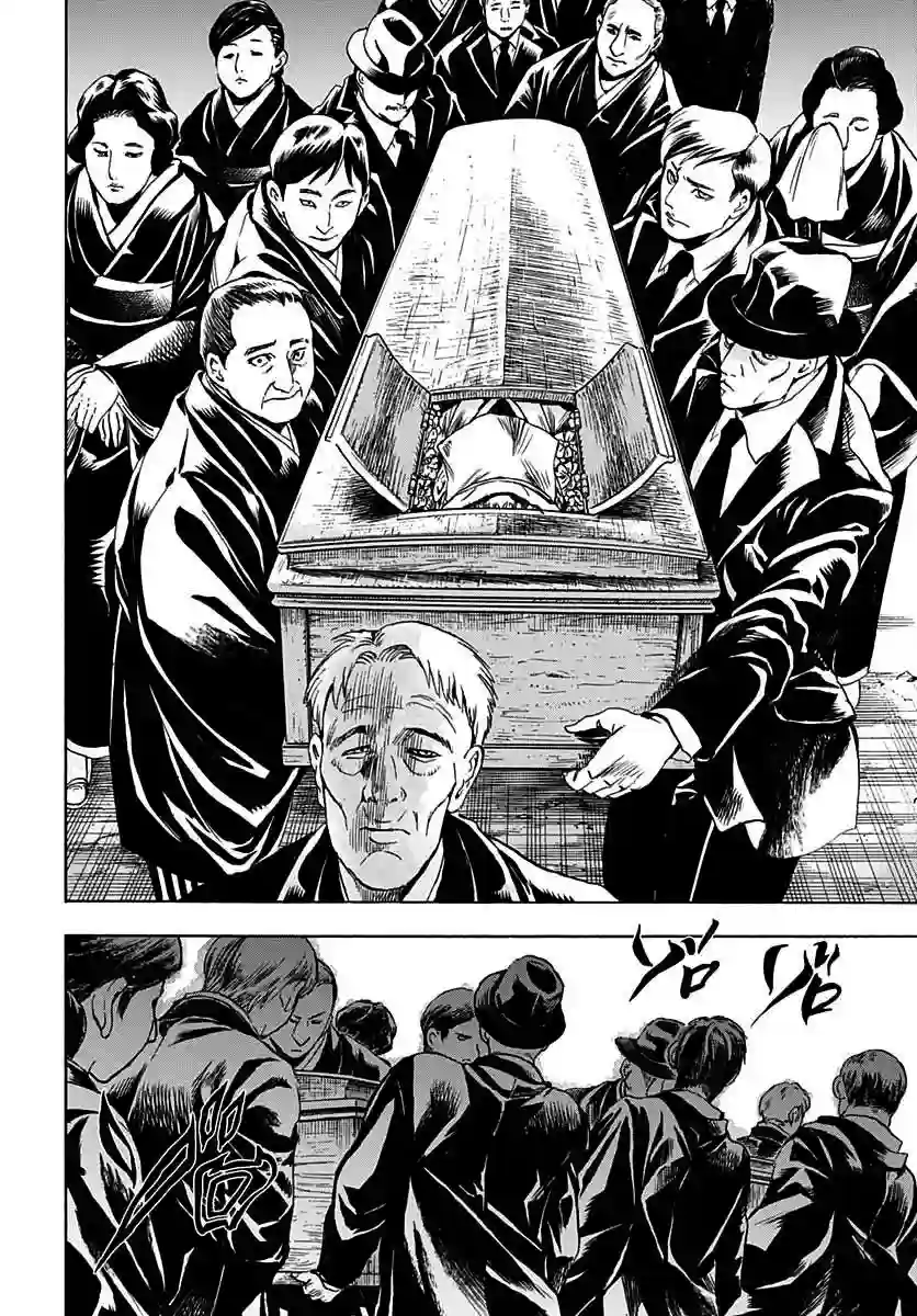 岩元前辈的推荐第04话