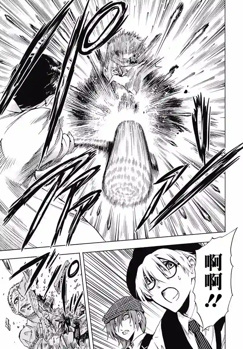 岩元前辈的推荐第04话