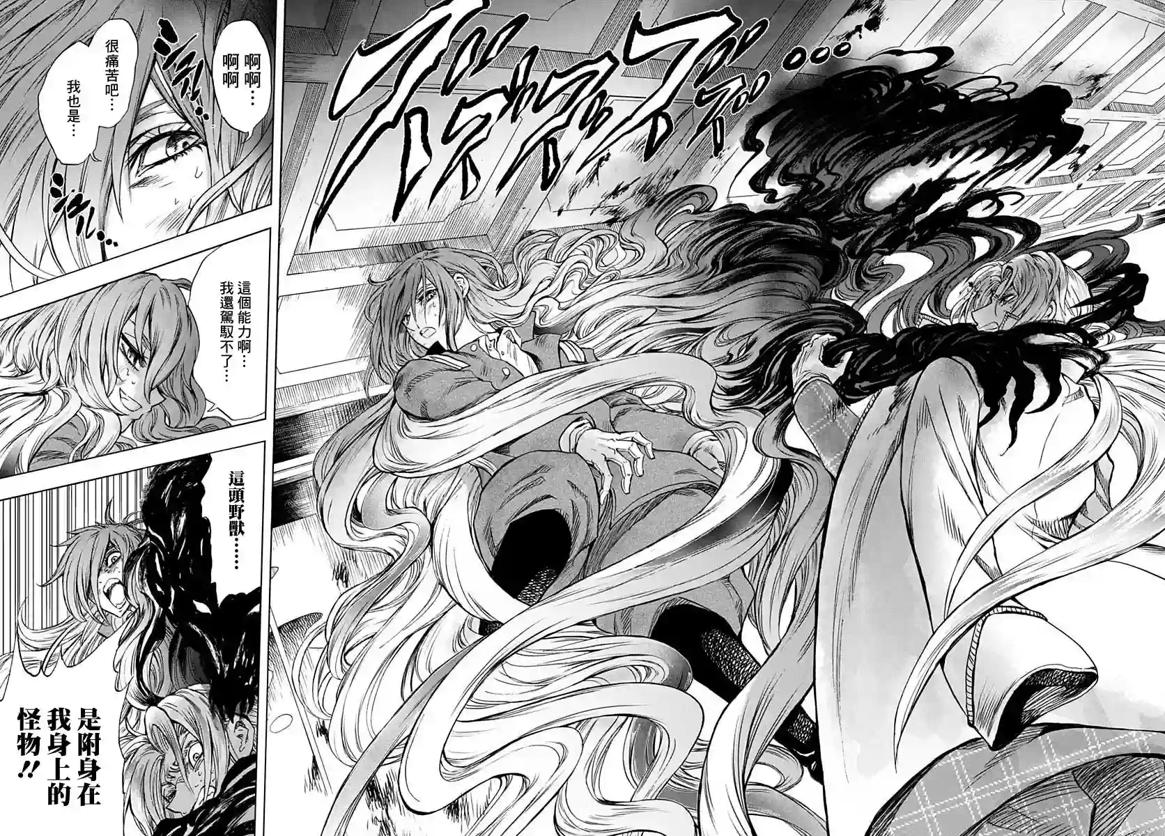 岩元前辈的推荐第08话