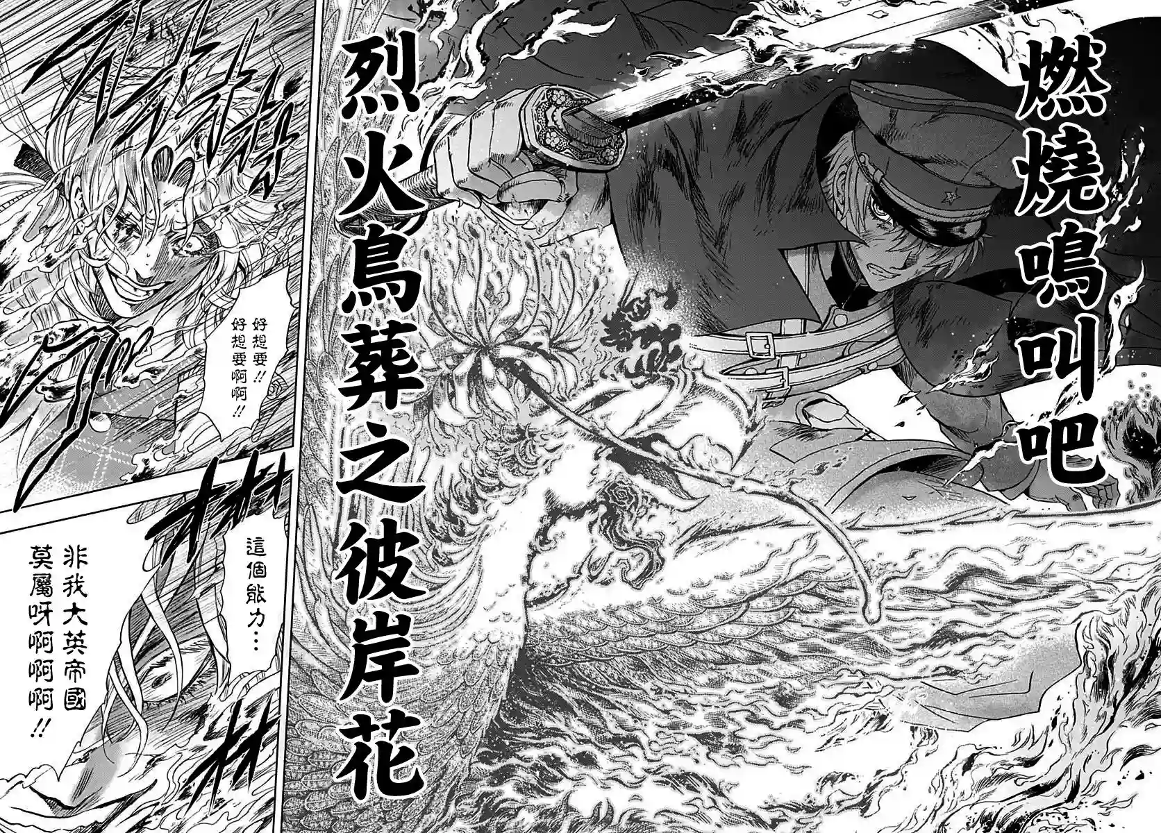 岩元前辈的推荐第08话