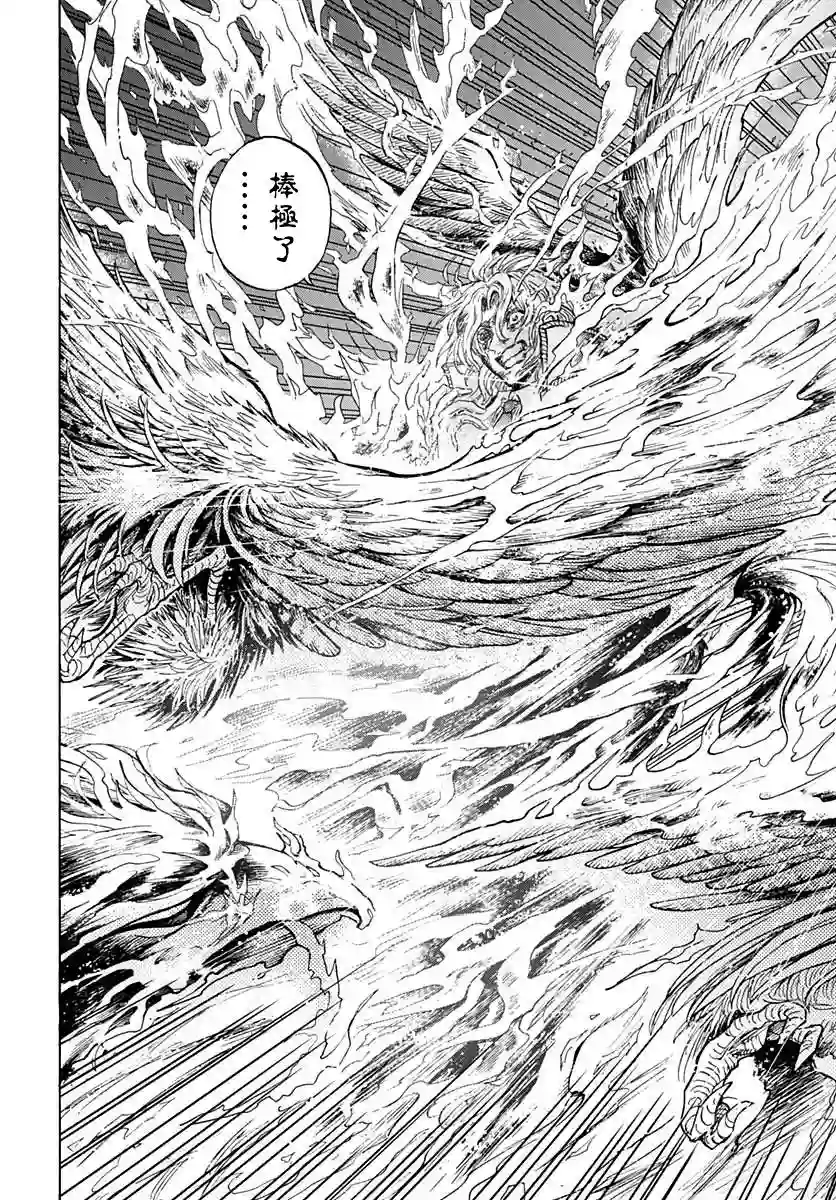 岩元前辈的推荐第08话