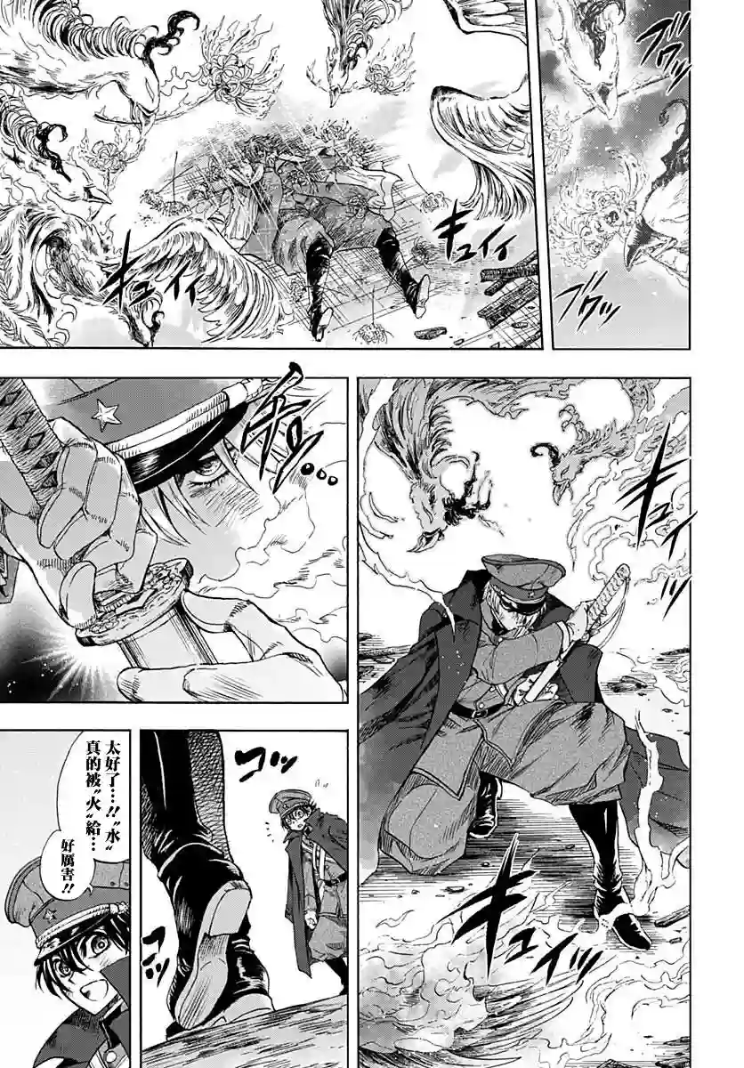 岩元前辈的推荐第08话