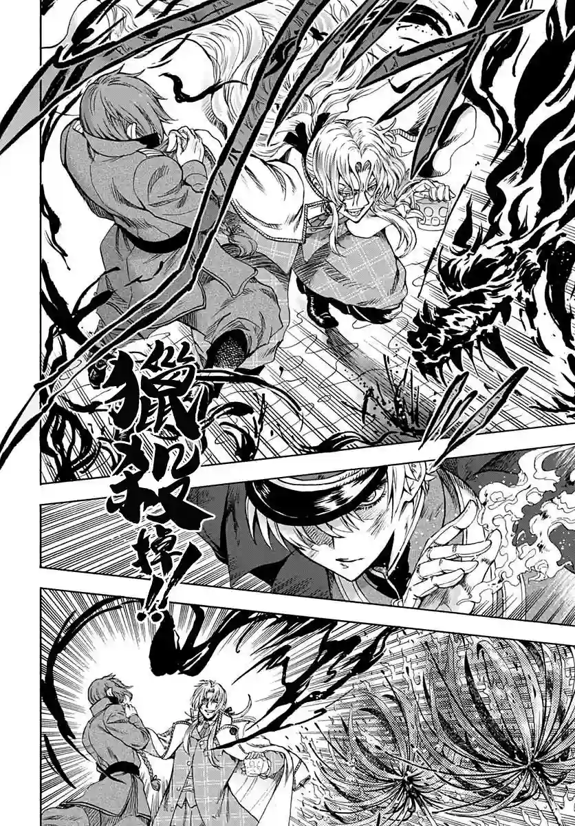 岩元前辈的推荐第08话