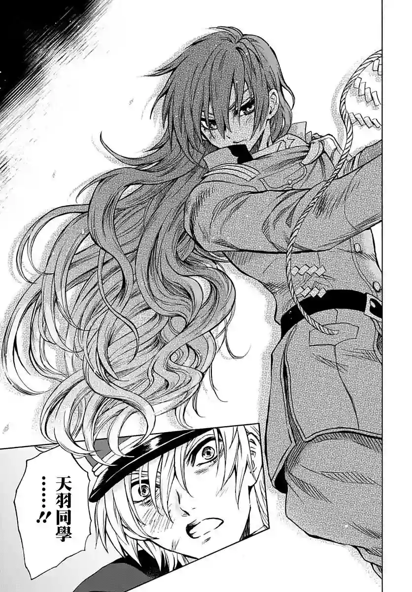 岩元前辈的推荐第08话