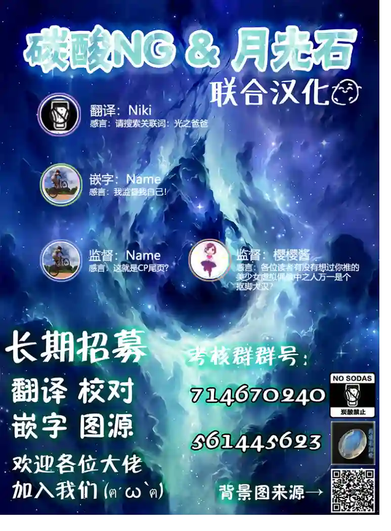 爸爸和巨乳JK以及游戏实况第01话