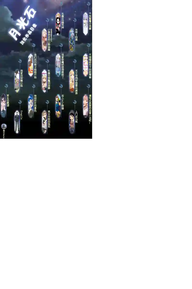 爸爸和巨乳JK以及游戏实况第01话