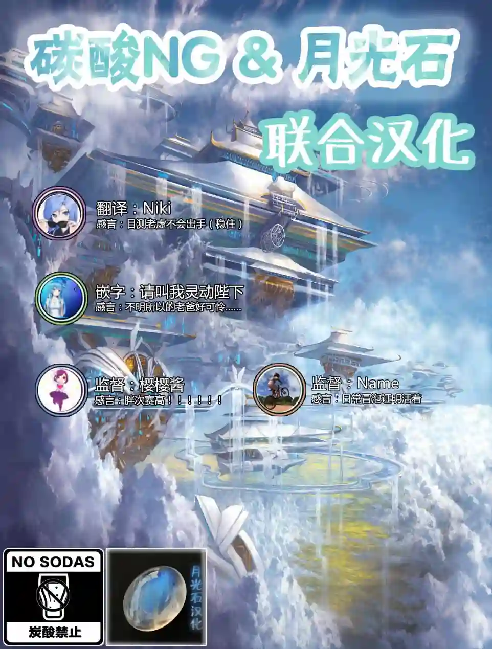 爸爸和巨乳JK以及游戏实况第20话