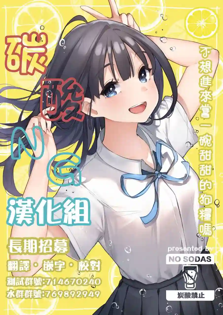 尚未知晓彼此心意的两人连载14