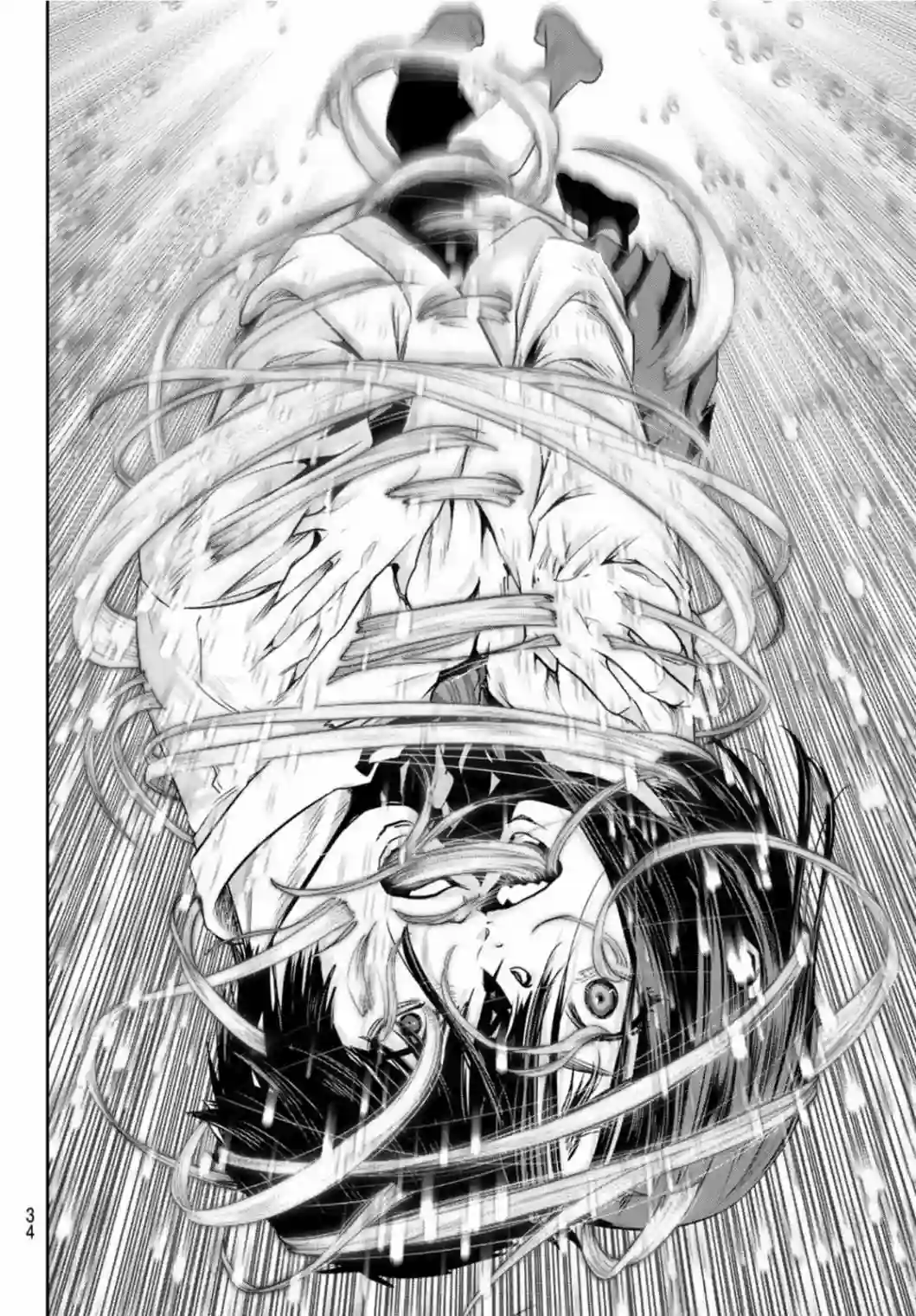 两人的开关第01话