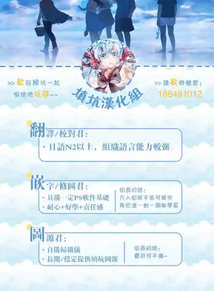 白雪爱丽丝第01话