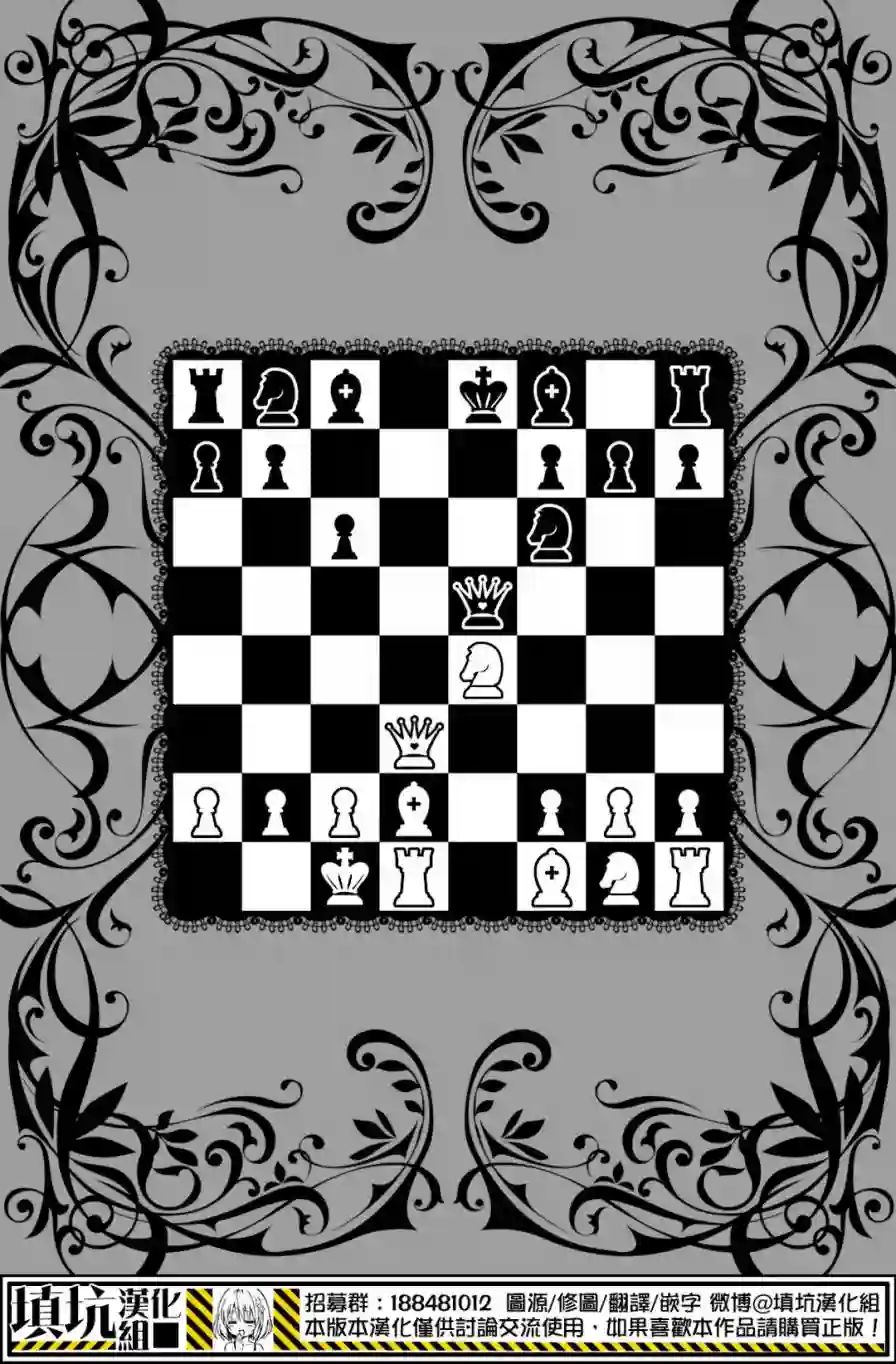 白雪爱丽丝第22话