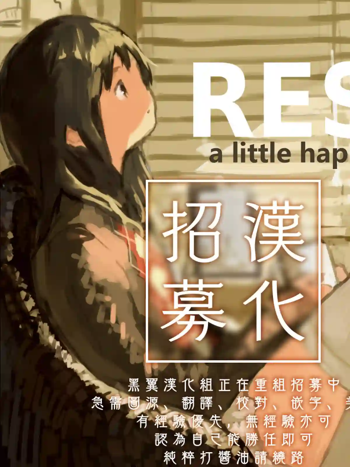 地球的主人是猫喵第5.5话