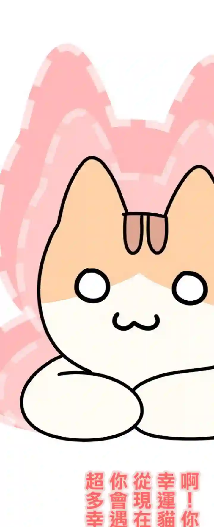 地球的主人是猫喵第06话