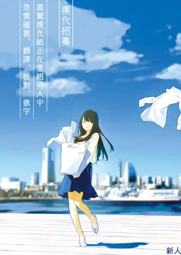 地球的主人是猫喵第7.5话