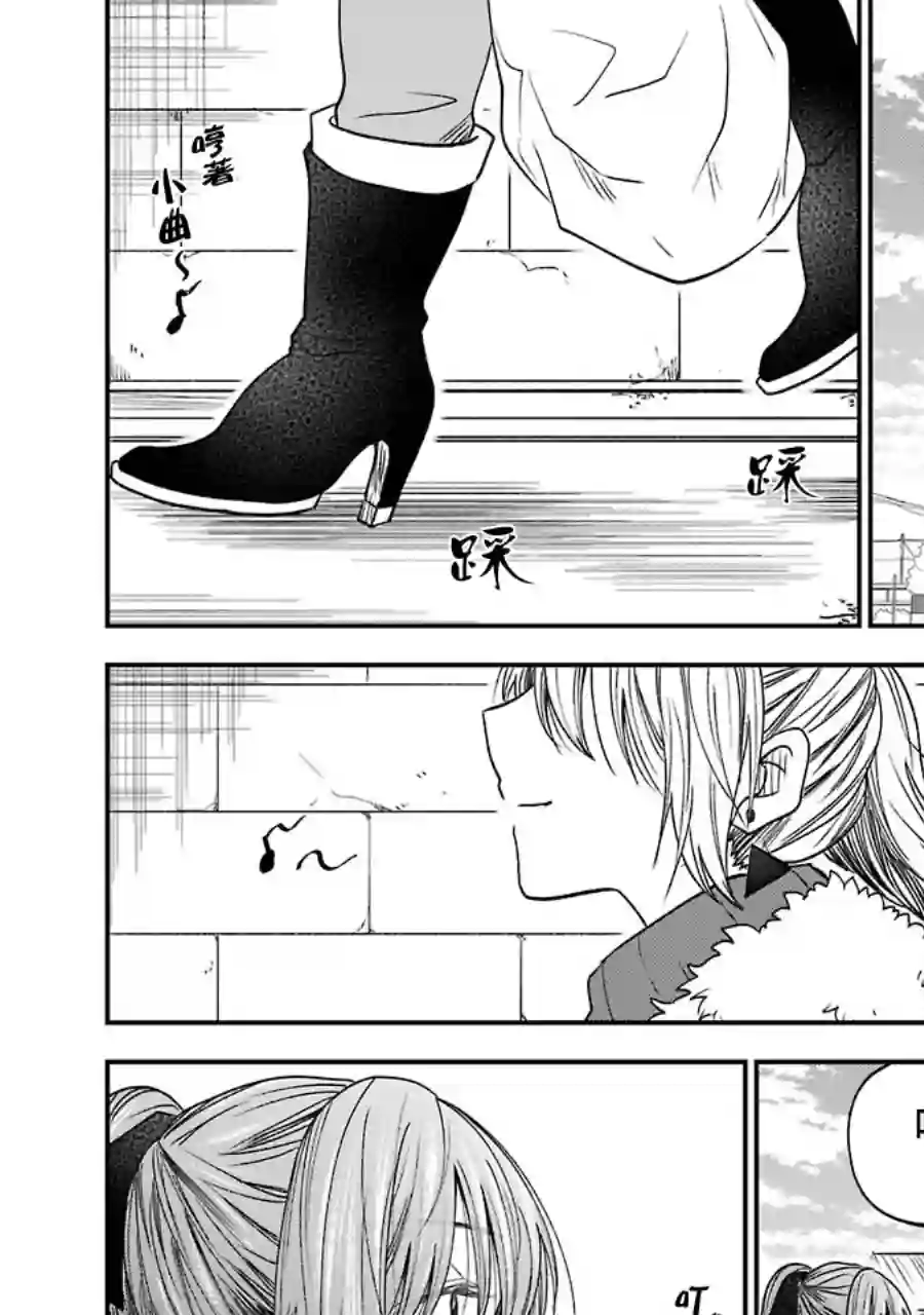 笨拙至极的前辈第17话