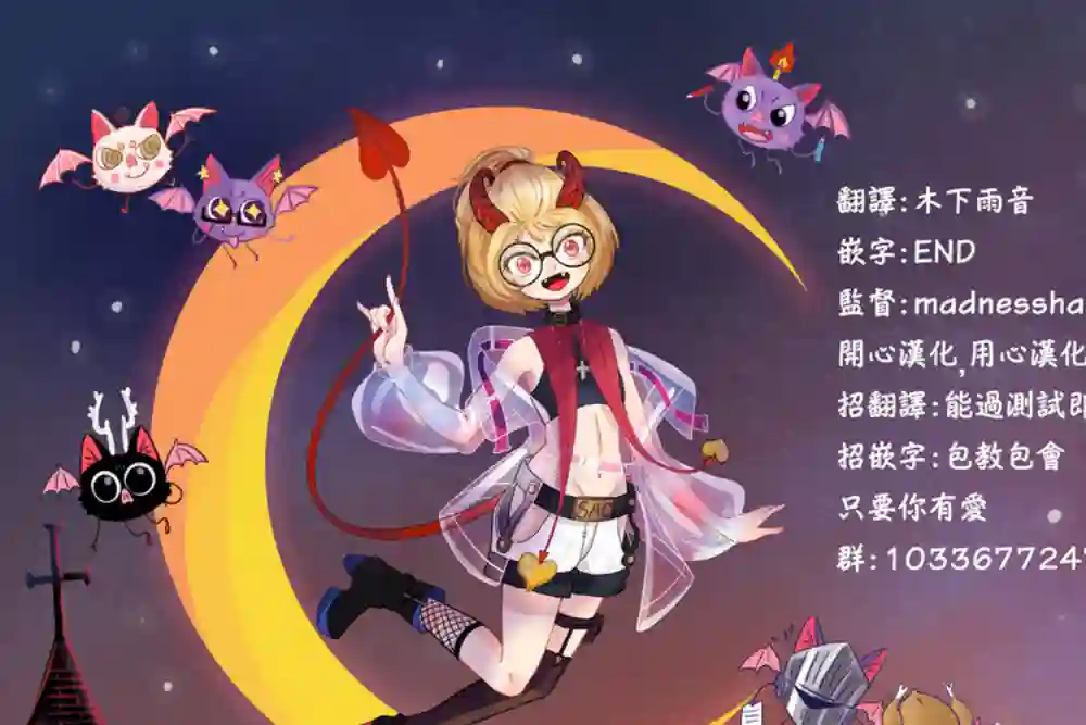 调酒师小姐的微醺第07话