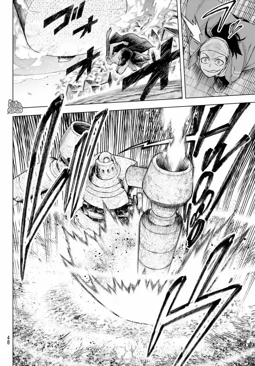 异修罗——新魔王战争第01话