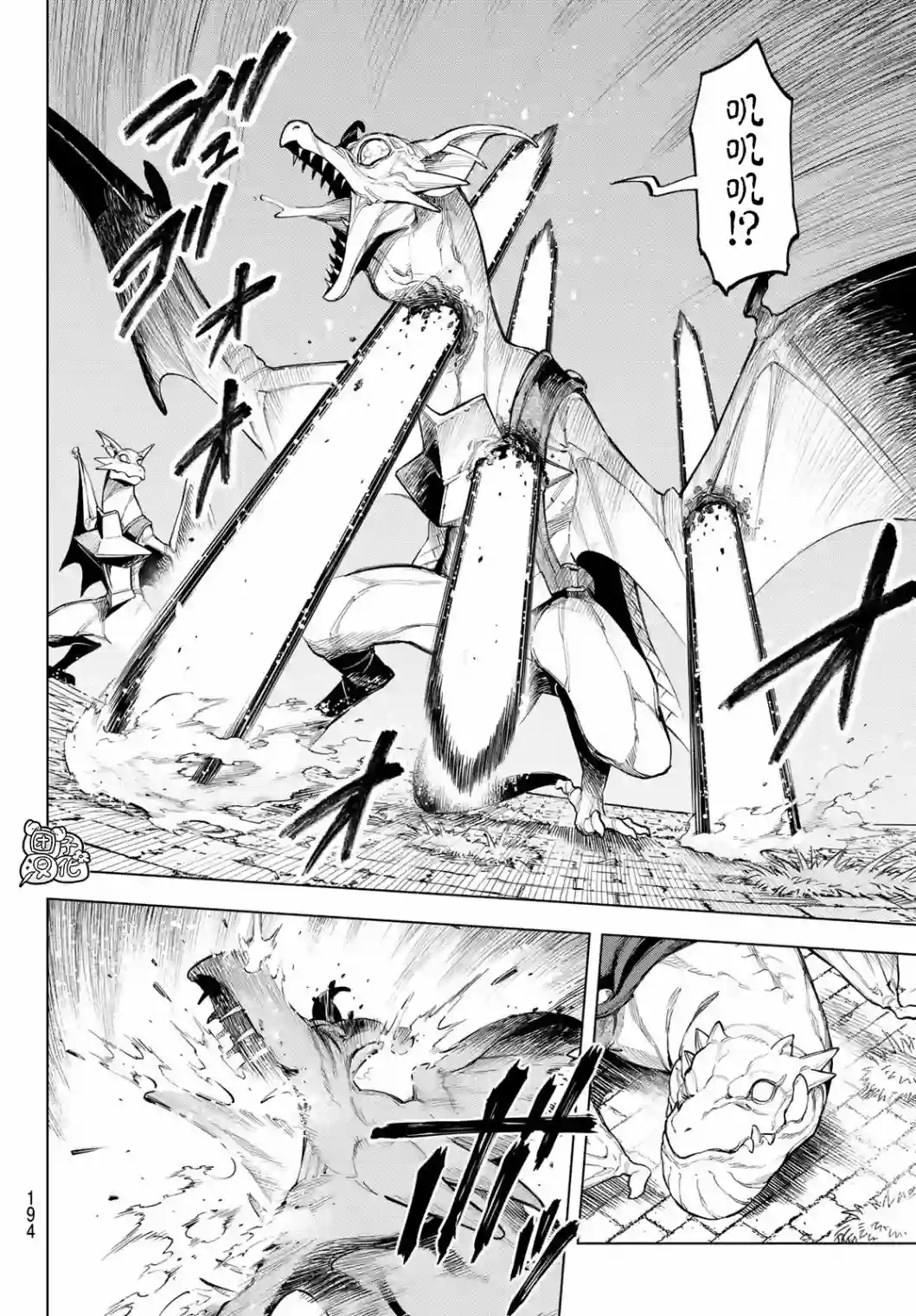 异修罗——新魔王战争第06话