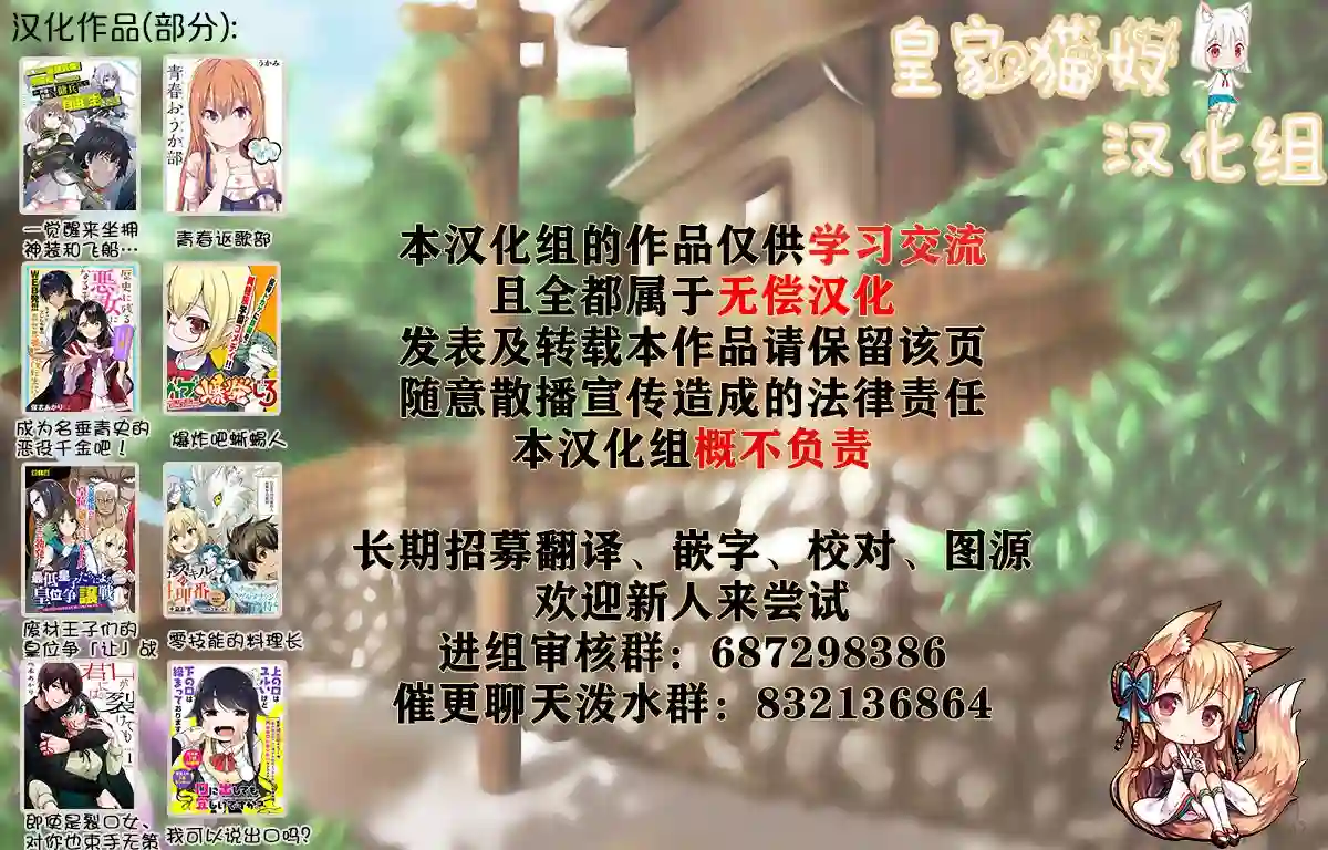 我可以说出口吗？第04话