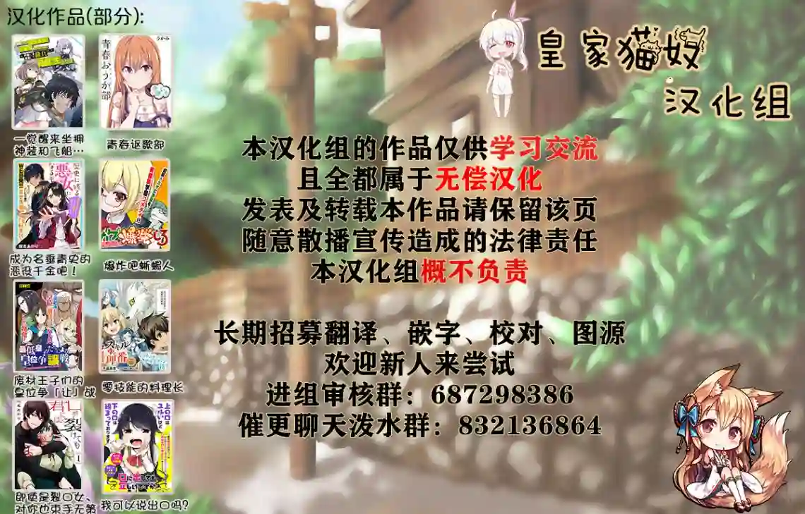 我可以说出口吗？第06话