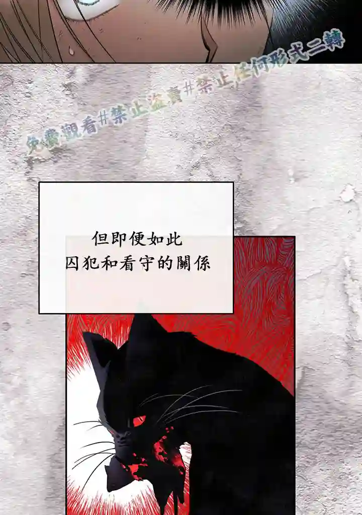你无尽的谎言第01话
