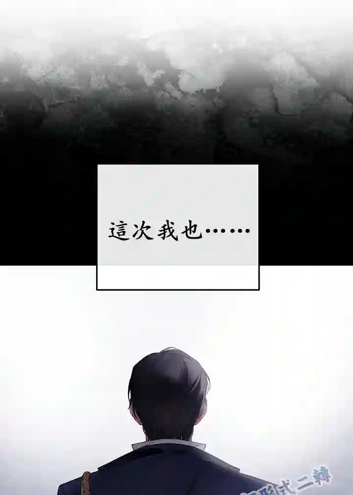 你无尽的谎言第01话