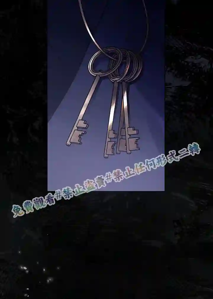 你无尽的谎言第01话