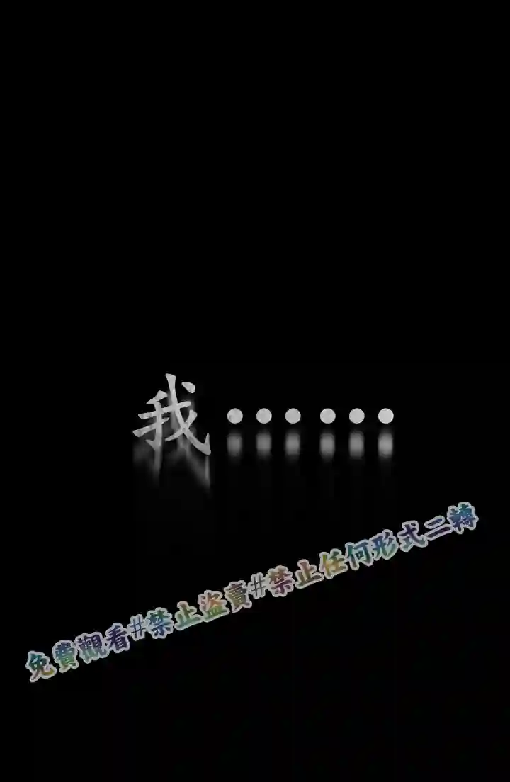 你无尽的谎言第01话