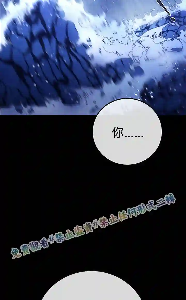 你无尽的谎言第01话