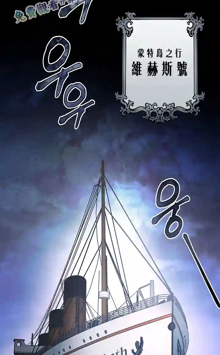你无尽的谎言第01话