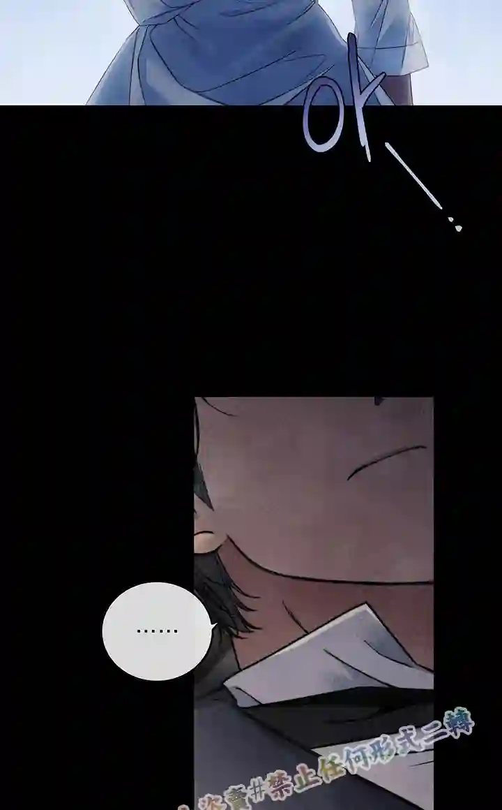 你无尽的谎言第01话
