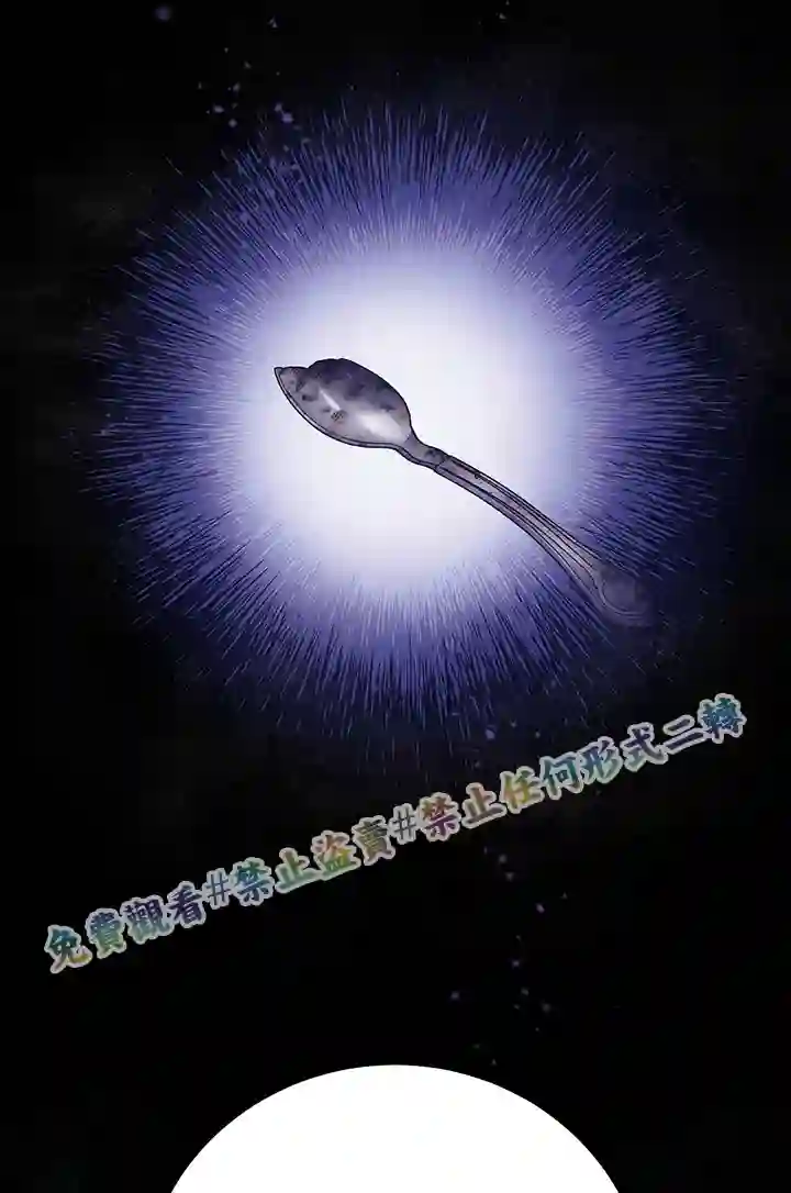 你无尽的谎言第01话