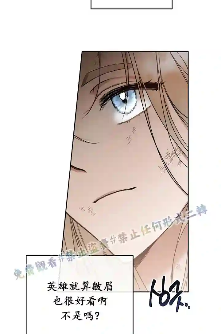 你无尽的谎言第01话