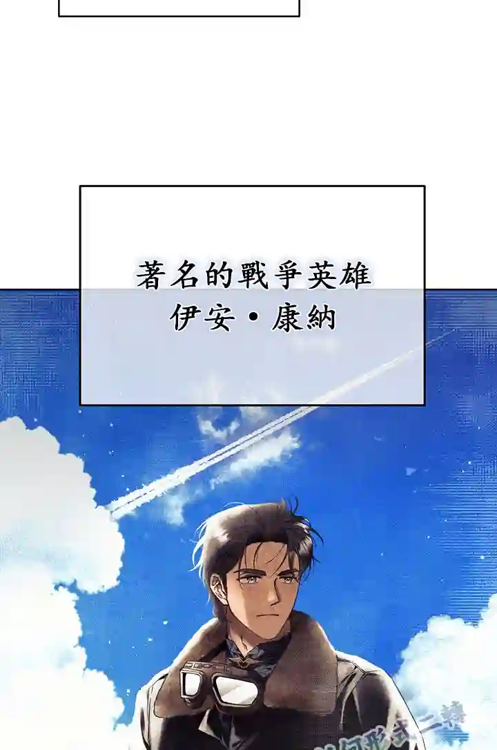 你无尽的谎言第01话
