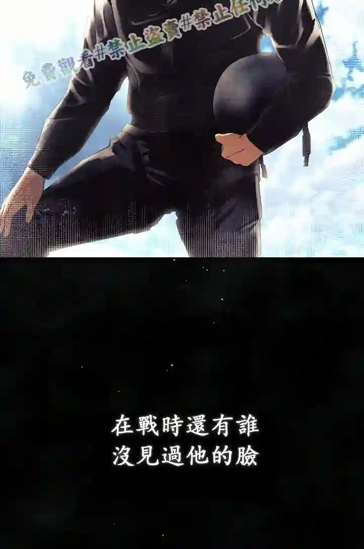 你无尽的谎言第01话