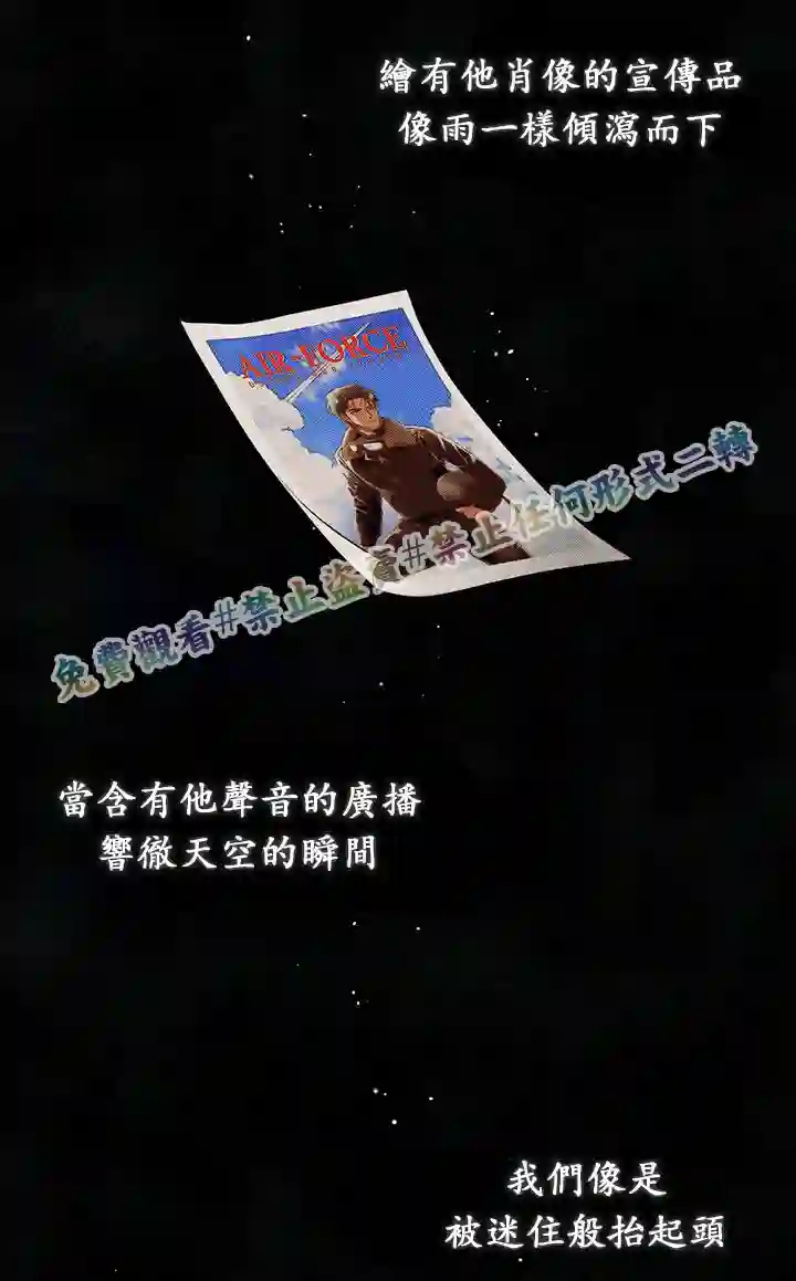 你无尽的谎言第01话