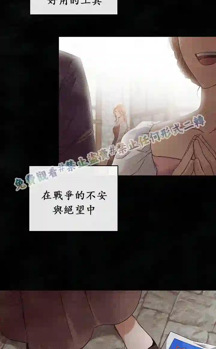 你无尽的谎言第01话