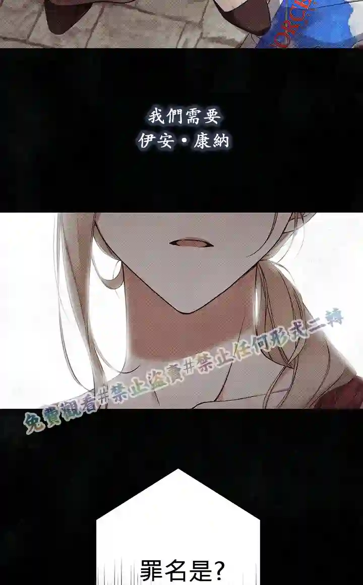 你无尽的谎言第01话