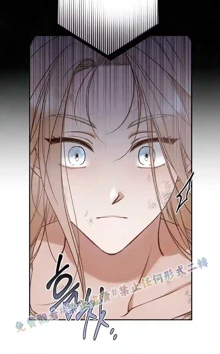 你无尽的谎言第01话