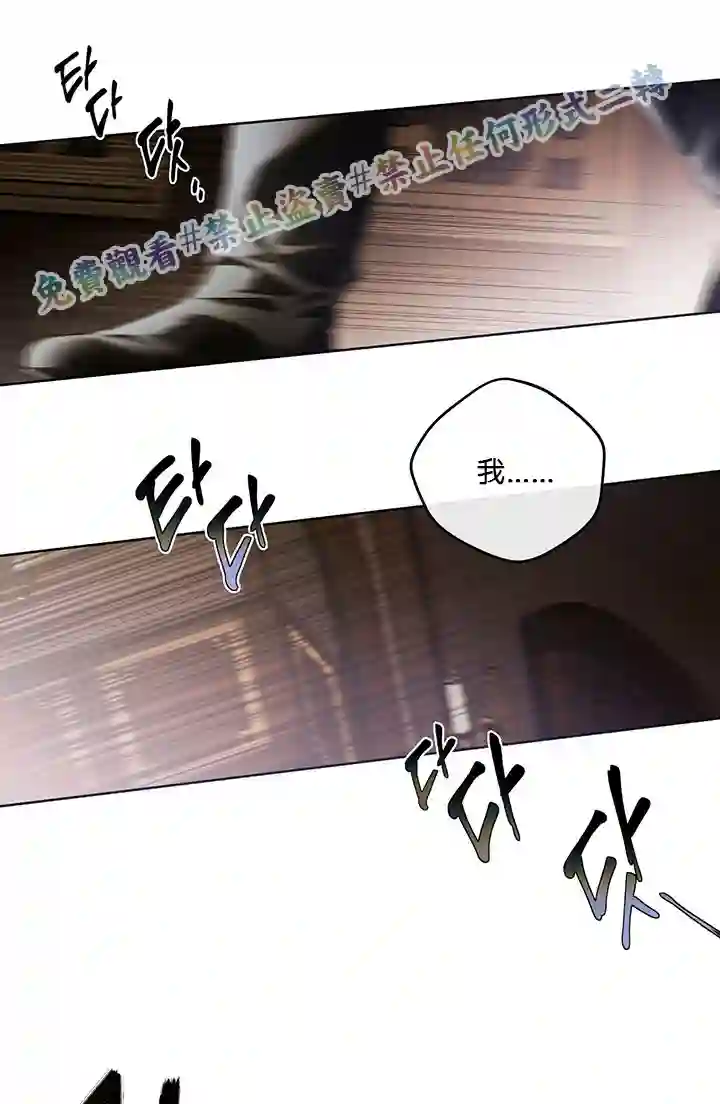 你无尽的谎言第01话
