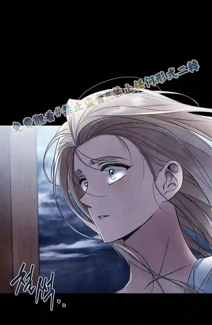 你无尽的谎言第01话