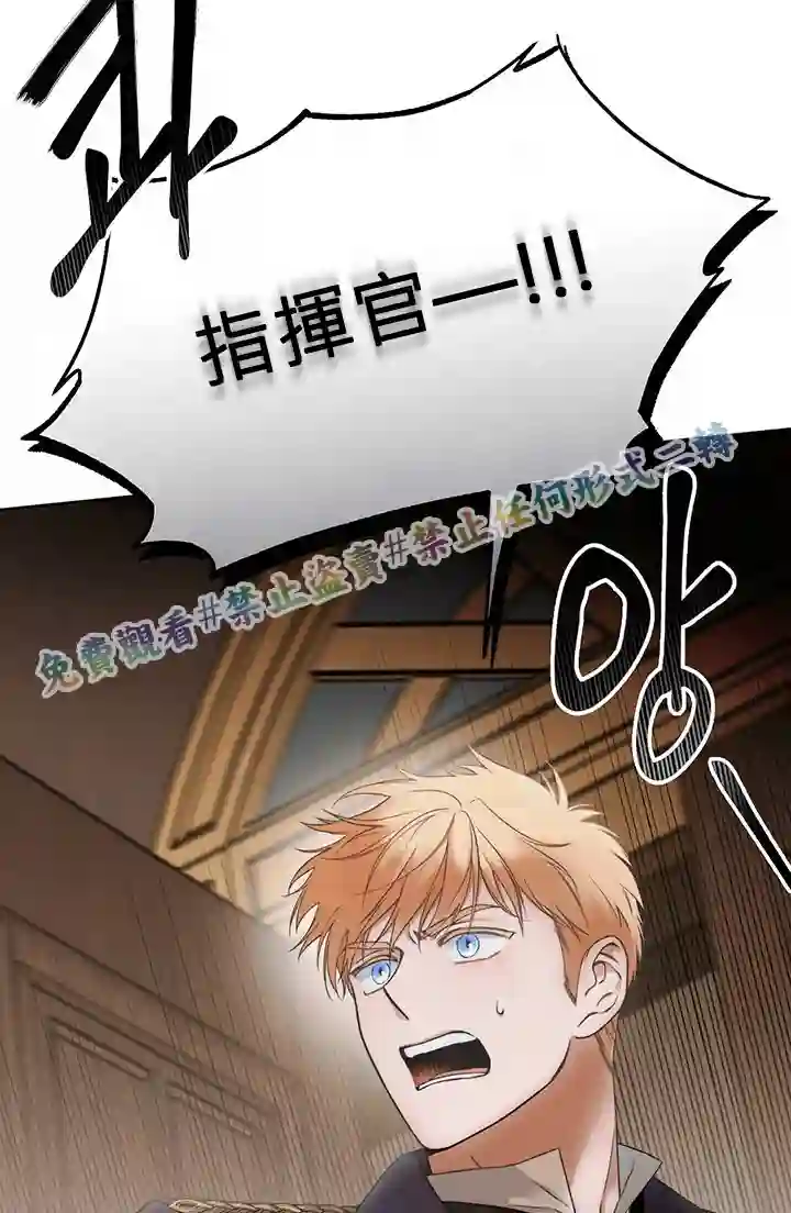 你无尽的谎言第01话