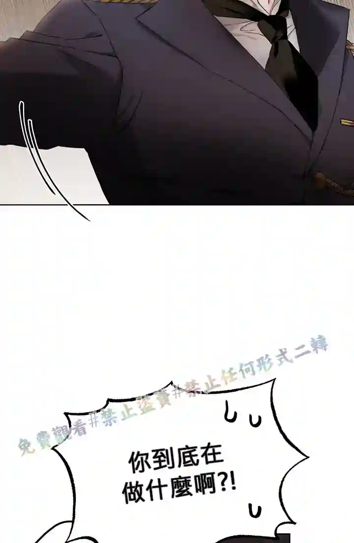 你无尽的谎言第01话