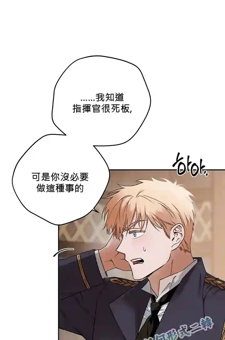 你无尽的谎言第01话