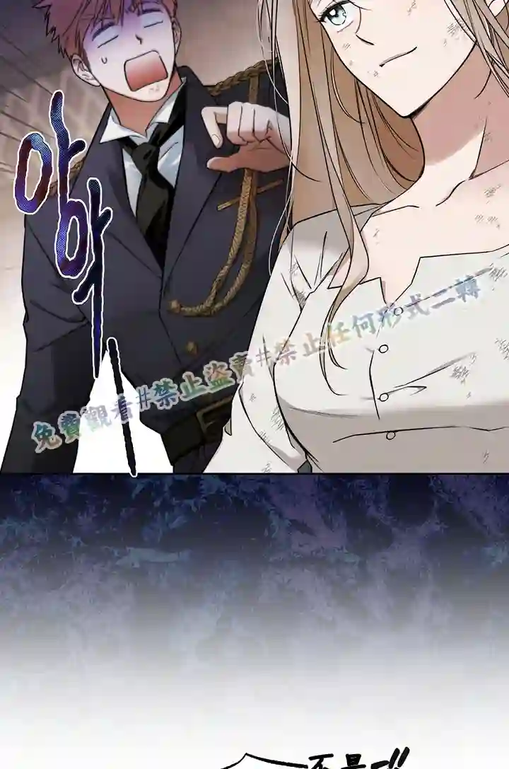 你无尽的谎言第01话