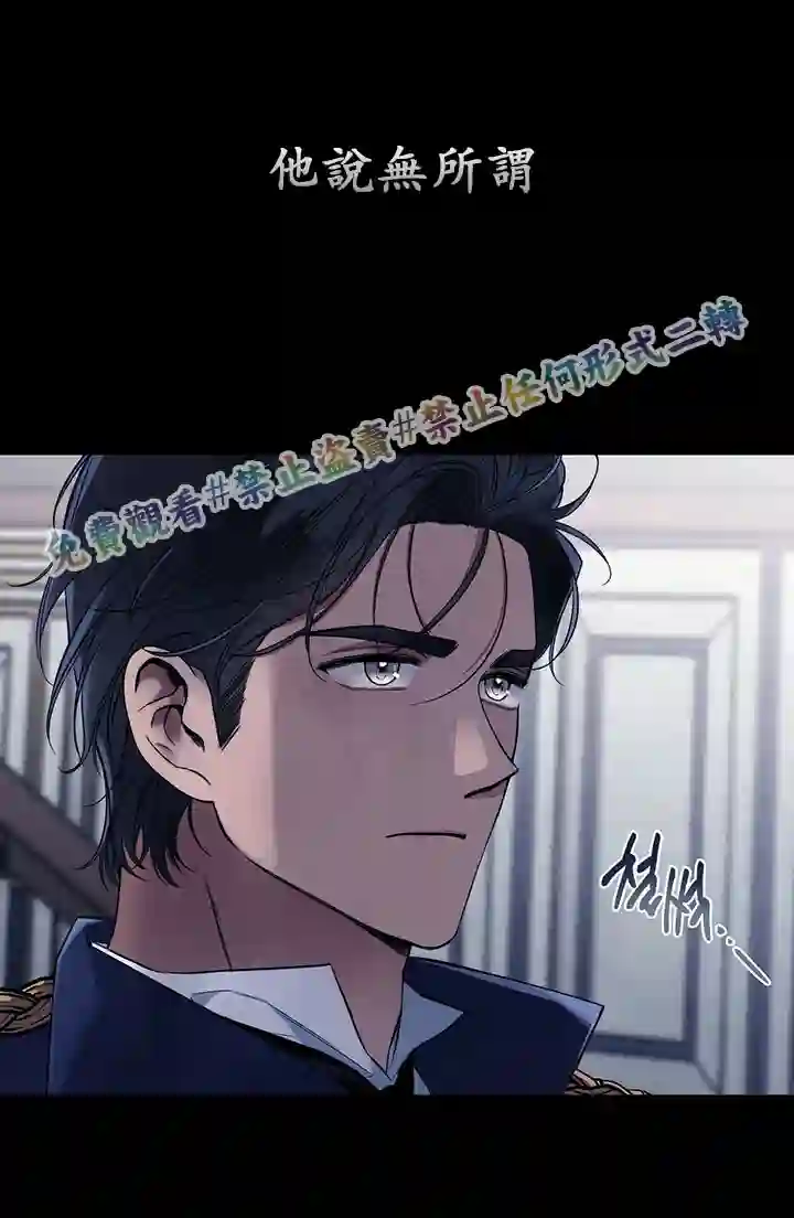 你无尽的谎言第01话