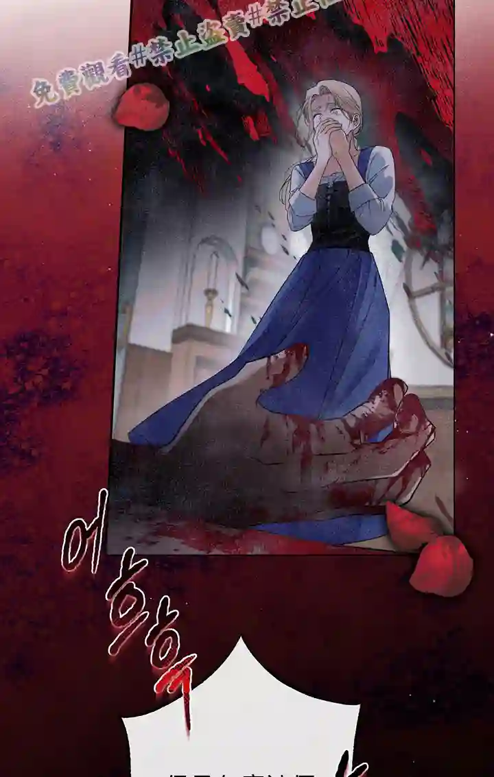你无尽的谎言第01话