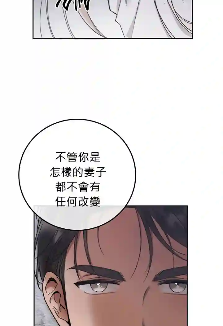 你无尽的谎言第01话