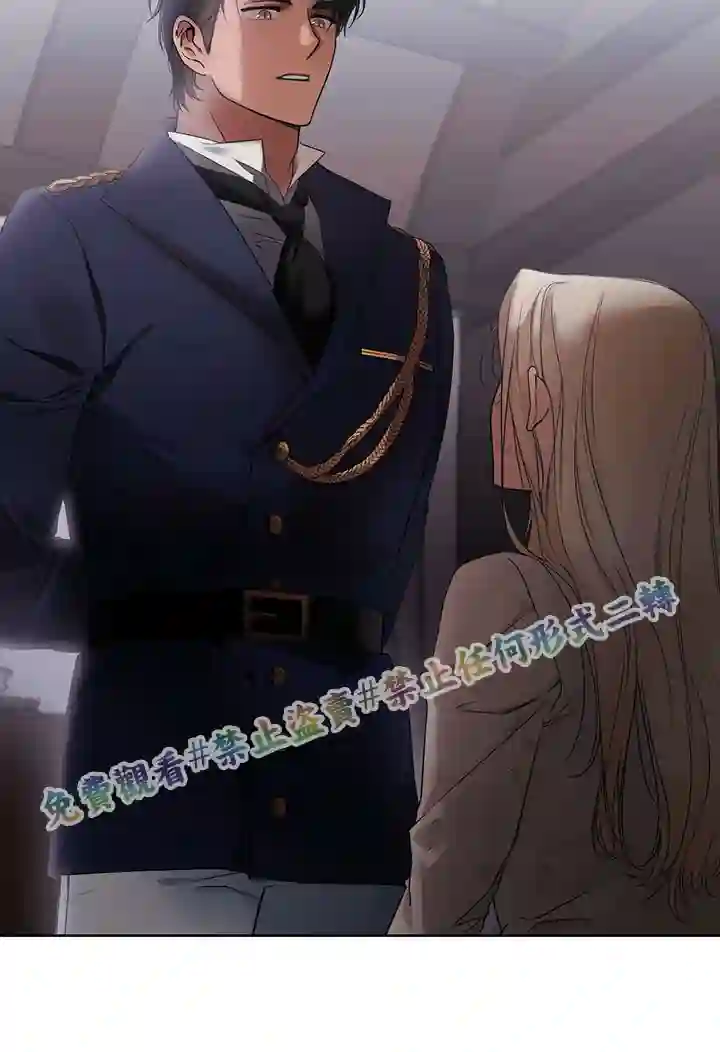 你无尽的谎言第01话